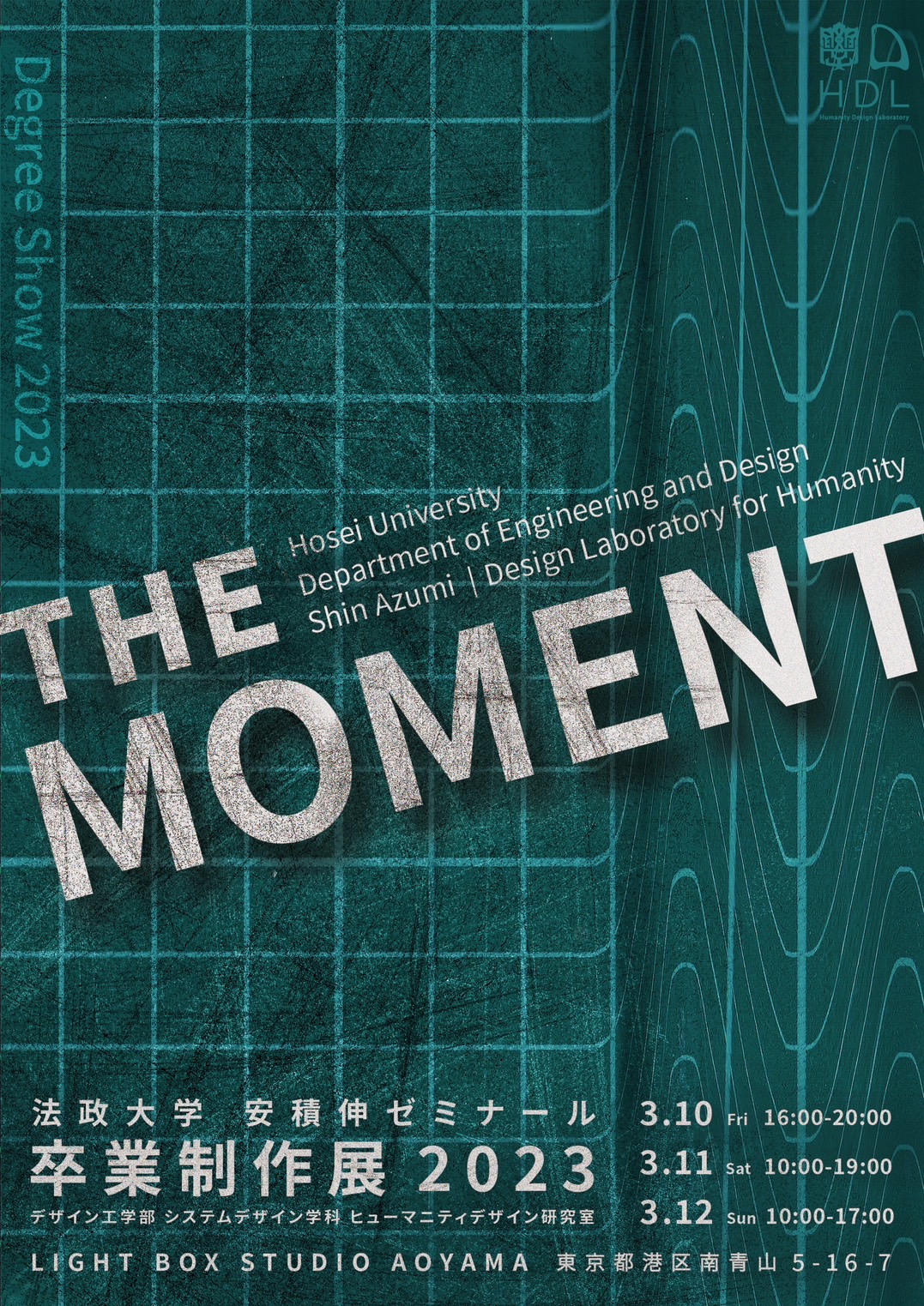 THE_MOMENT